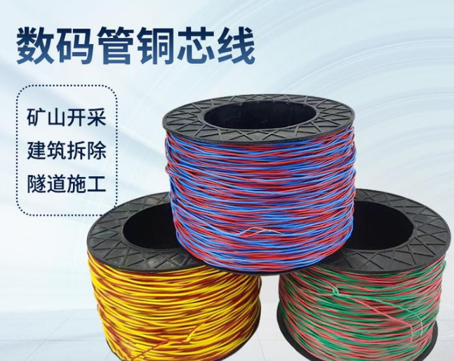 天长如何正确使用放炮线爆破母线