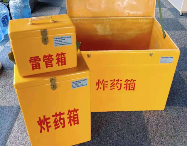 天长炸药箱雷管箱使用注意事项