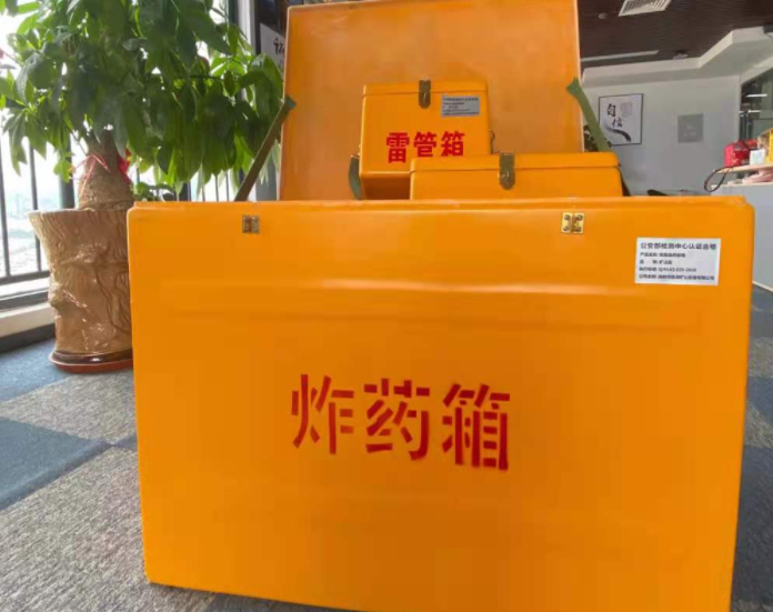天长玻璃钢炸药箱雷管箱的优势在哪里？