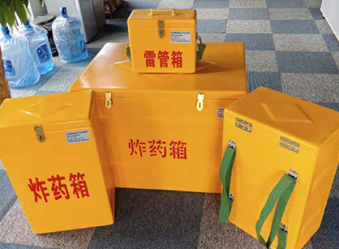 天长玻璃钢炸药箱如何保证爆破物品存放的安全？