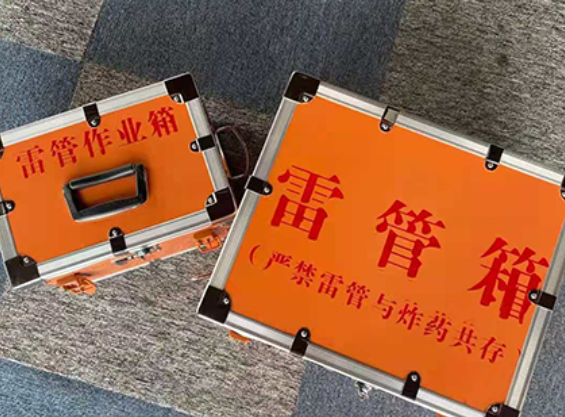 天长雷管箱规范存放管理标准