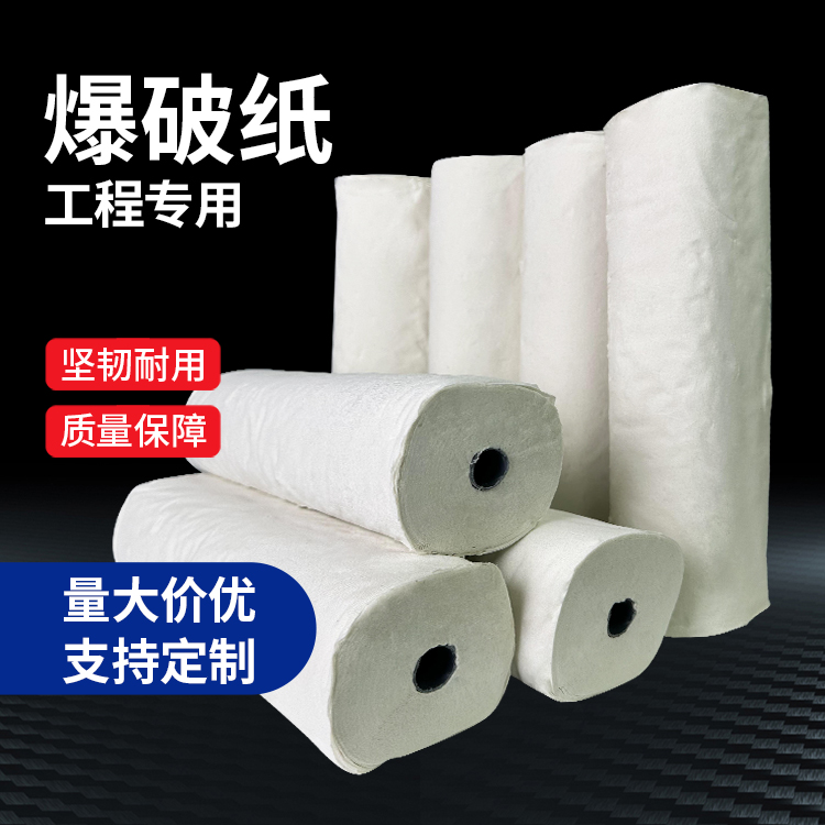 天长什么是液氧爆破技术？